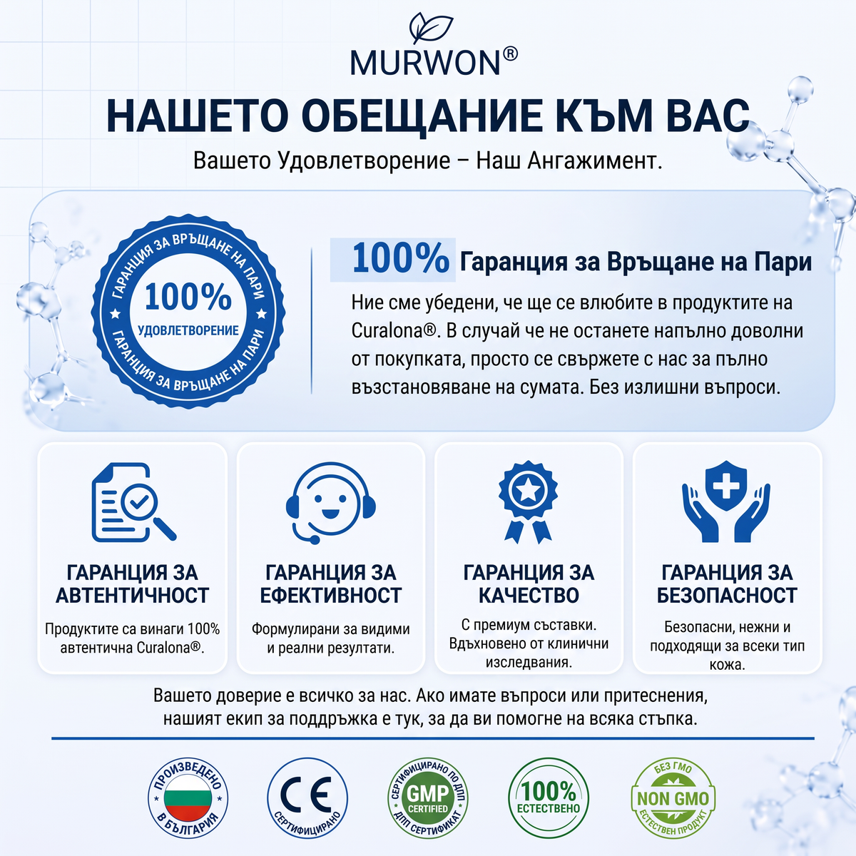✅✅ 𝐎𝐟𝐟𝐢𝐜𝐢𝐚𝐥 𝐒𝐭𝐨𝐫𝐞 | MURWON® 🌥️Билков хидроколоиден пластир с микроигли (За фиброми, малки кожни израстъци, брадавици, бенки, старчески петна и пигментация)❤️